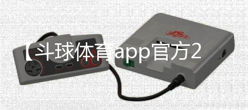 【斗球体育app官方2023】吃新鲜龙眼有什么好处